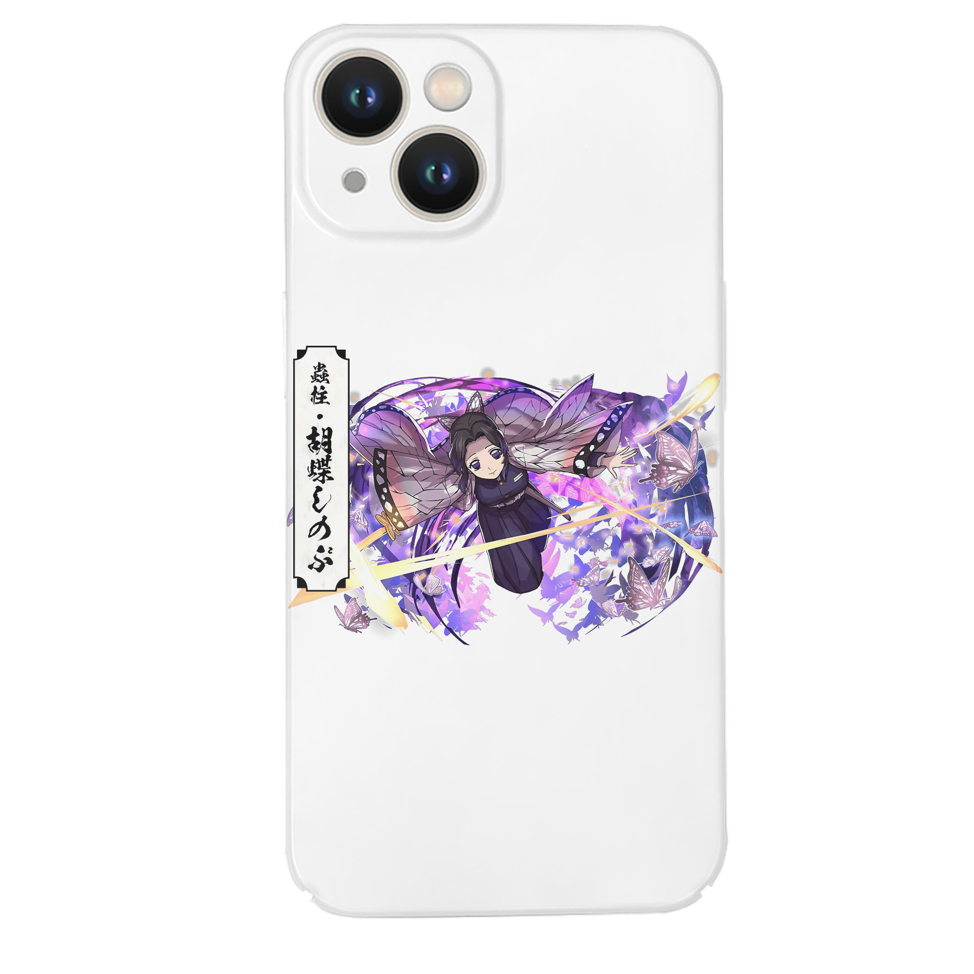 （画像用） 鬼滅の刃（きめつのやいば）蟲柱-胡蝶 しのぶ／こちょう しのぶ Kochou Shinobu 【iPhone 14シリーズ対応】ハードケース